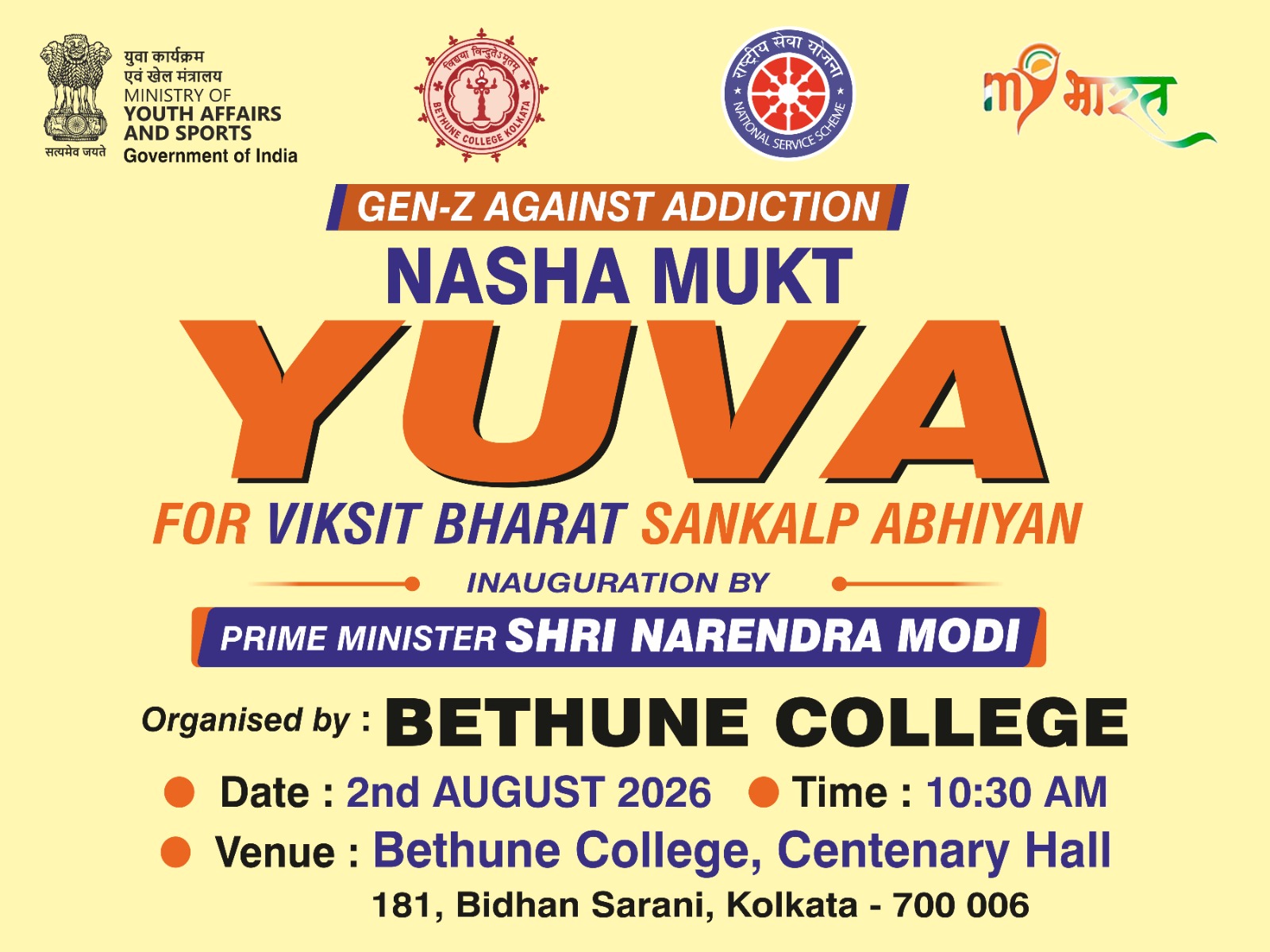 Annual Prize Distribution
